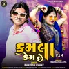 About Kamala Kem Che - P.t 4 Song